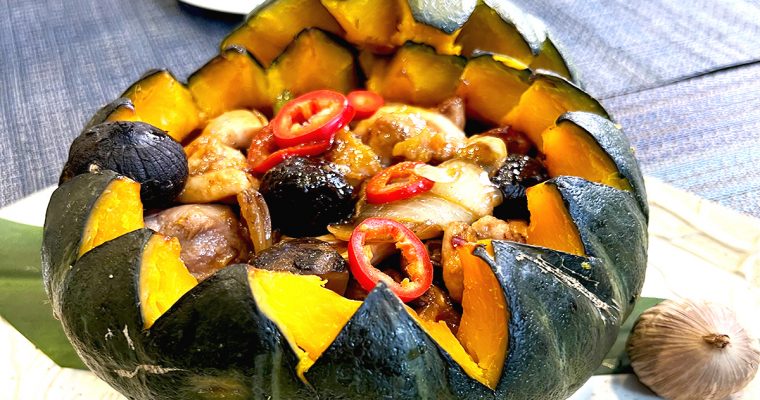 Savory Baked Pumpkin with Chicken & Mushrooms
